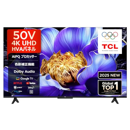 【美品】TCL テレビ 50インチ4K 液晶 50V6C 2025年モデル Amazon | 【Amazon.co.jp限定】TCL テレビ 50V型 4K 液晶 50V6C W